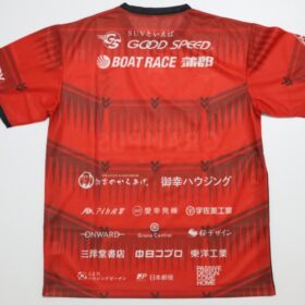 2023 Nagoya Grampus Eight Cheap Jersey - Image 9