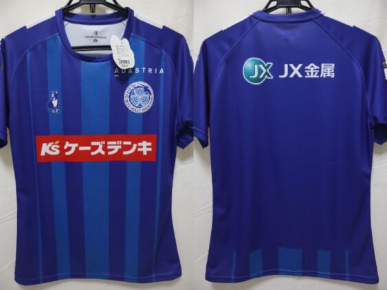 2023 Mito Holly Hock Player Jersey Home