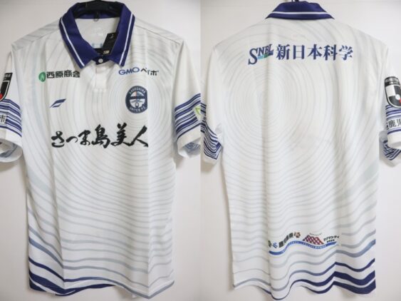 2023 Kagoshima United FC Jersey Away