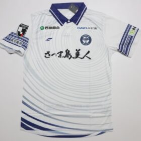 2023 Kagoshima United FC Jersey Away - Image 2