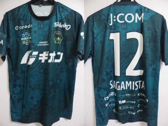 2023 SC Sagamihara Cheap Jersey