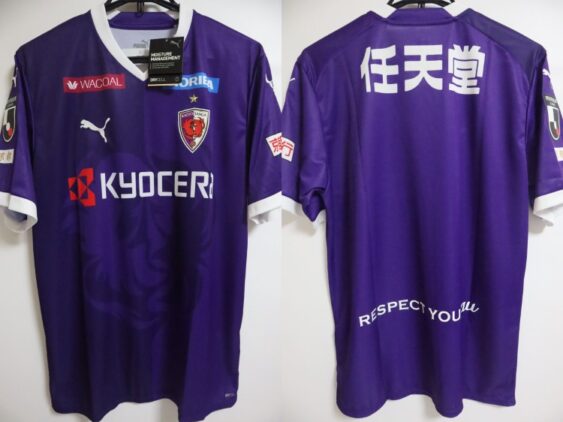 2023 Kyoto Sanfa F.C. Player Jersey