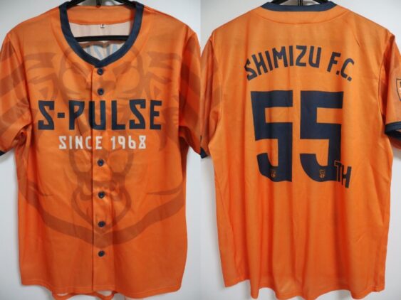 2023 Shimizu S-pulse National Stadium Match Cheap Jersey