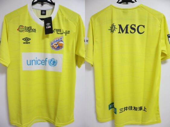 2023 Vvaren Nagasaki Jersey GK Third