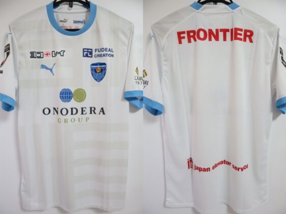 2023 Yokohama FC Player Jersey Away