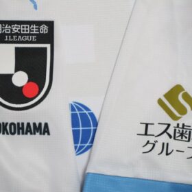 2023 Yokohama FC Player Jersey Away - Image 8