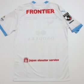 2023 Yokohama FC Player Jersey Away - Image 11