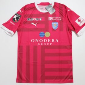 2023 Yokohama FC Player Jersey GK Home - Image 2