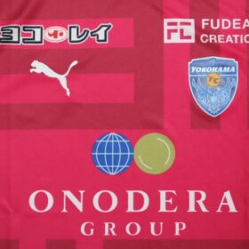 2023 Yokohama FC Player Jersey GK Home - Image 4