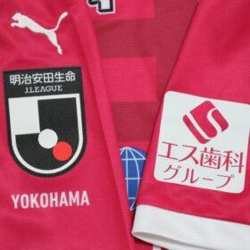 2023 Yokohama FC Player Jersey GK Home - Image 7