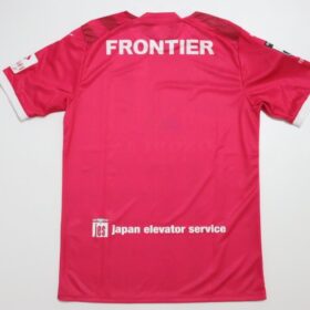 2023 Yokohama FC Player Jersey GK Home - Image 10