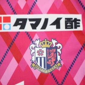 2024-2025 Cerezo Osaka Yanmar Ladies Player Jersey Home Zahra #25 - Image 5