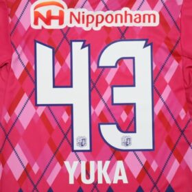 2024-2025 Cerezo Osaka Yanmar Ladies Player Jersey Home Yuka #43 - Image 10