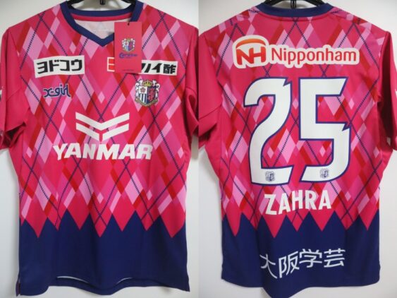 2024-2025 Cerezo Osaka Yanmar Ladies Player Jersey Home Zahra #25