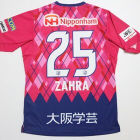 2024-2025 Cerezo Osaka Yanmar Ladies Player Jersey Home Zahra #25 - Image 9