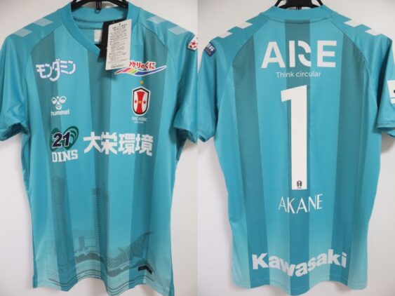 2024-2025 INAC Kobe Leonessa Player Jersey GK Home Akane #1