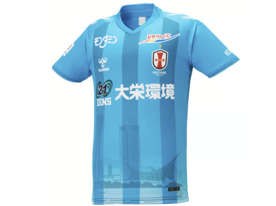 2024-2025 INAC Kobe Leonessa Player Jersey GK Home Akane #1