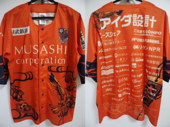 2024 Omiya Ardija Summer Limited Cheap Jersey