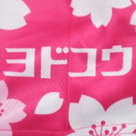 2024 Cerezo Osaka Yodoko Sakura Design Cheap Jersey - Image 5