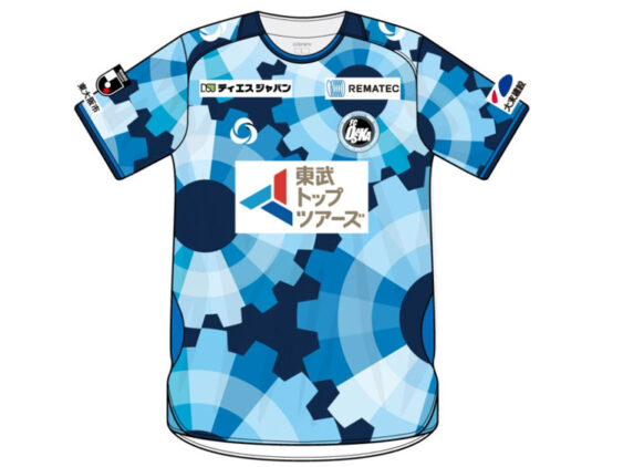 2024 FC Osaka Player Jersey Home