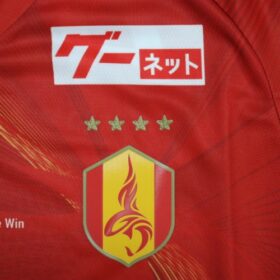 2024 Nagoya Grampus Eight Player Jersey Home - Image 5