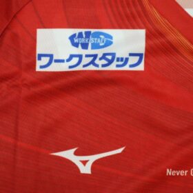 2024 Nagoya Grampus Eight Player Jersey Home - Image 6