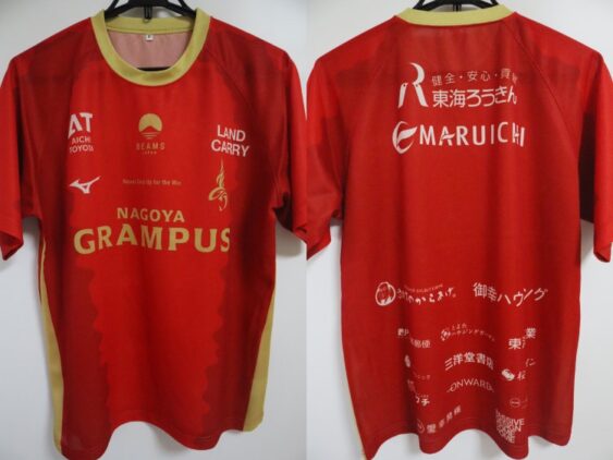 2024 Nagoya Grampus Eight Cheap Jersey Third