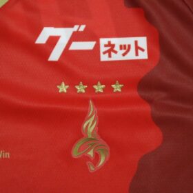 2024 Nagoya Grampus Eight Jersey Third - Image 5