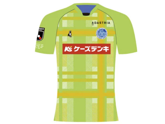 2025 Mito Hollyhock Player Jersey GK Away