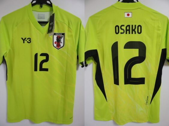 2024 Japan National Team Jersey GK Home Osako #12