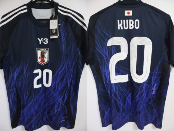 2024 Japan National Team Jersey Home Kubo #20