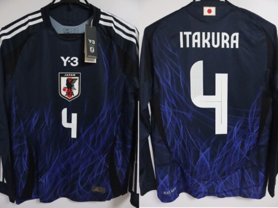 2024 Japan National Team Player Jersey Home Itakura #4 Long Sleeve