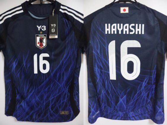 2024 Japan Women National Team Player Jersey Home Hayashi #16