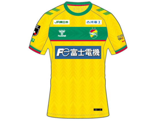 2024 Jef United Chiba Player Jersey Home
