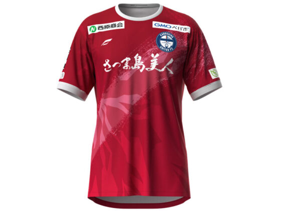 2024 Kagoshima United FC Player Jersey GK Home