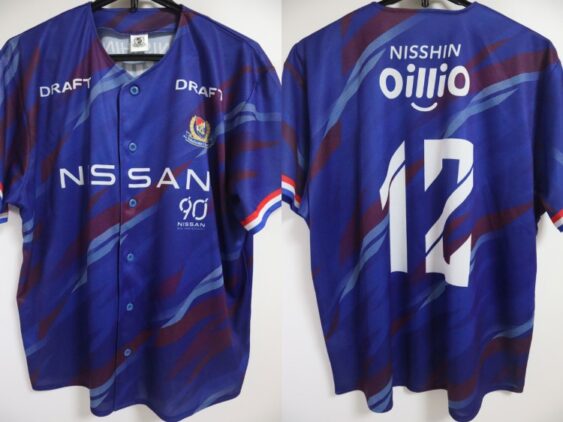 2024 Yokohama F Marinos Cheap Jersey