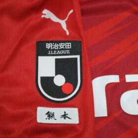 2024 Roasso Kumamoto Player Jersey Home - Image 7