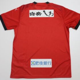 2024 Roasso Kumamoto Player Jersey Home - Image 10