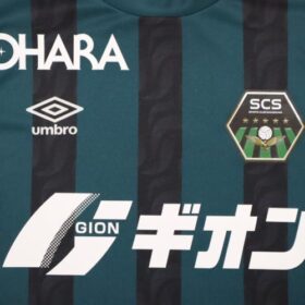 2024 SC Sagamihara Player Jersey Home - Image 4