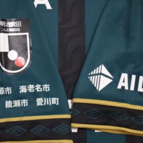 2024 SC Sagamihara Player Jersey Home - Image 7