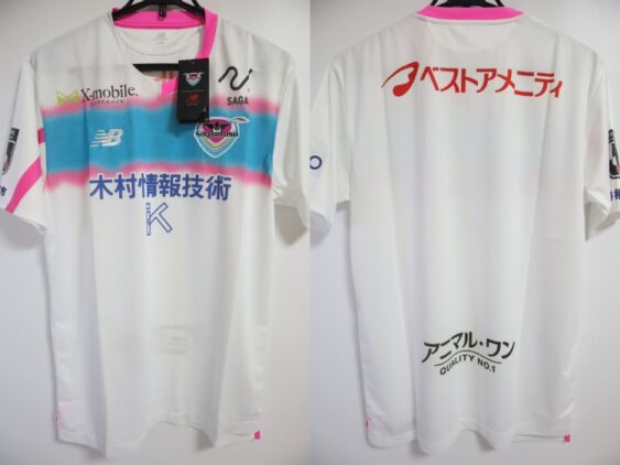 2024 Sagan Tosu Player Jersey Away