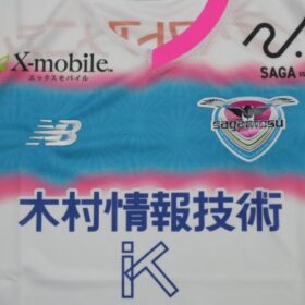 2024 Sagan Tosu Player Jersey Away - Image 4