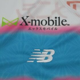 2024 Sagan Tosu Player Jersey Away - Image 6