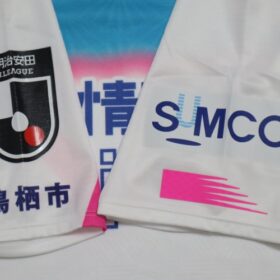 2024 Sagan Tosu Player Jersey Away - Image 7