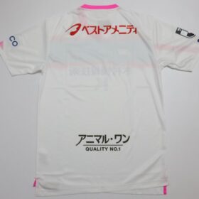 2024 Sagan Tosu Player Jersey Away - Image 9