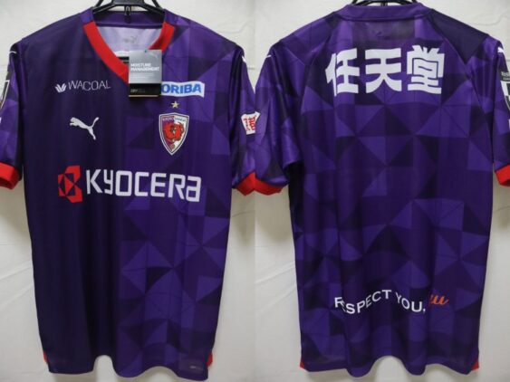 2024 Kyoto Sanga FC Player Jersey Home