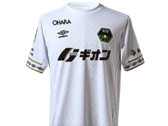 2024 SC Sagamihara Player Jersey Away