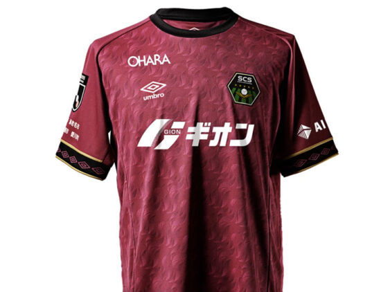 2024 SC Sagamihara Player Jersey GK Home