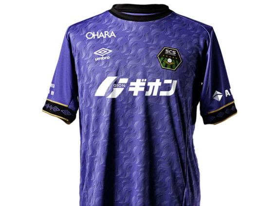 2024 SC Sagamihara Player Jersey GK Away