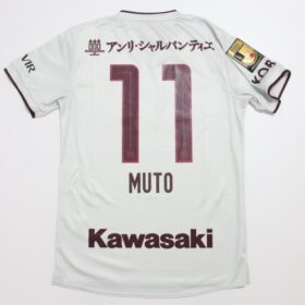 2024 Vissel Kobe Jersey Away - Image 9